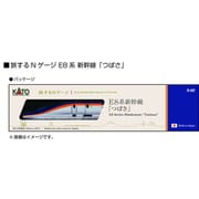 12-007 Nゲージ完成品 旅するNゲージ E8系 山形新幹線「つばさ」 [鉄道模型]