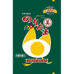 期間限定 のりたまレトロパッケージ 大袋分包 15g