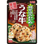 期間限定 混ぜ込みわかめ うな牛 袋入 29g
