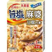 期間限定 花椒香る旨塩麻婆豆腐の素 箱入 170g