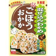 混ぜ込みわかめ ごぼうおかか 袋入 29g