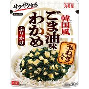 韓国風ごま油味わかめふりかけ 玉ねぎ入り スタンディングパウチ 20g