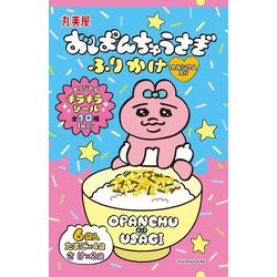 おぱんちゅうさぎふりかけ たまご＆さけ 大袋分包6P 15g