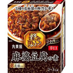 贅を味わう 麻婆豆腐の素 辛口 箱入 180g