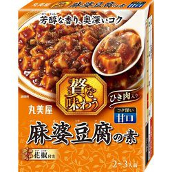 贅を味わう 麻婆豆腐の素 コク深い甘口 箱入 180g