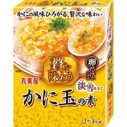 贅を味わう かに玉の素 淡雪仕立て 箱入 166.7g