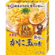 贅を味わう かに玉の素 淡雪仕立て 箱入 166.7g