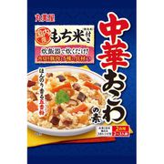 もち米付き 中華おこわの素 袋入 460g