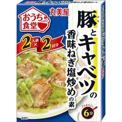 おうち食堂 豚とキャベツの香味ねぎ塩だれ炒めの素 箱入 140g