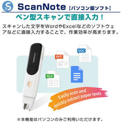 ペン型スキャナー　箱入り　付属品入り ヨドバシ.com - ペンパワー PENPOWER 多機能ペン型スキャナー