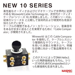 ヨドバシ.com - ワイヤーワールド WIRE WORLD Eclipse 10