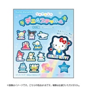SR-5547362TP サンリオキャラクターズ シークレットデニムステッカー 1個 [コレクショントイ]