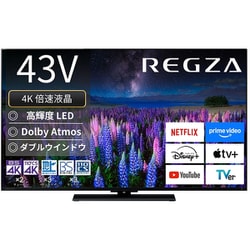 ヨドバシ.com - レグザ REGZA Z670Rシリーズ 43V型 4K液晶テレビ