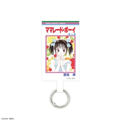 りぼん 70周年 マルチリングプラス Lサイズ ママレード・ボーイ RBN-08E