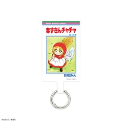 りぼん 70周年 マルチリングプラス Lサイズ 赤ずきんチャチャ RBN-08F