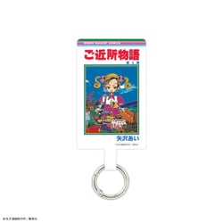りぼん 70周年 マルチリングプラス Lサイズ ご近所物語 RBN-08H