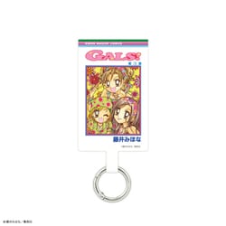 りぼん 70周年 マルチリングプラス Lサイズ GALS！ RBN-08K