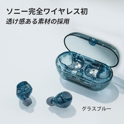 ヨドバシ.com - ソニー SONY 完全ワイヤレスイヤホン ノイズ
