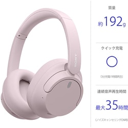 ヨドバシ.com - ソニー SONY ワイヤレスノイズキャンセリング