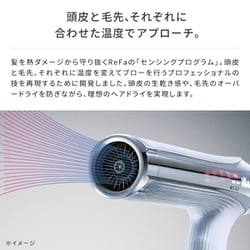ReFa ビューティック ドライヤー スマートダブル　アイボリー リファビューテック ドライヤースマート ダブル | ReFa公式通販