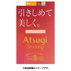 限定 アツギストッキング 引きしめて美しく ゆったり JML スキニーベージュ 3足組 FP14713P