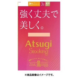 限定 アツギストッキング 強く丈夫で美しく ゆったり JML ブラック 3足組 FP14733P