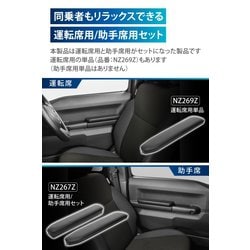 ヨドバシ.com - カーメイト CARMATE NZ267 [ジムニー専用 ドア