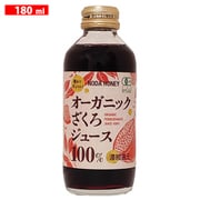 オーガニック ざくろジュース100% 180ml