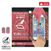 202006 [YUBISAKI 約4.5cm×2個入 ピンク]