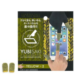 202061 [YUBISAKI 約4.5cm×2個入 イエロー]