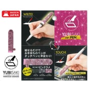 202021 [YUBISAKI Ver. PEN キラキラピンクラメ]
