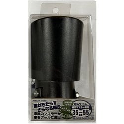 MT-59 [マフラーカッターシングル マットブラック]