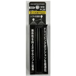 エクステンションロット 4インチ M10/1.25mm