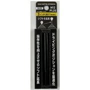 エクステンションロット 2インチ M12/1.25mm