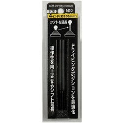 エクステンションロット 3インチ M12/1.25mm