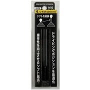 エクステンションロット 3インチ M12/1.25mm