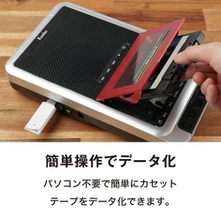 ヨドバシ.com - ケンコー Kenko ポータブルカセットテープ変換