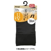 FS5552 [アツギソックス UV対策 くるぶし丈 22～25cm ロータスグレー]