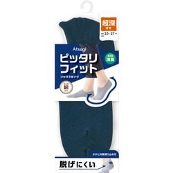 ピッタリフィット 紳士 綿入り 深ばき スニーカーソックス 25～27cm コン PLC4004