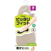 VLC4006 [ピッタリフィット 綿入り 深ばき フットカバー 23～25cm ベージュ]