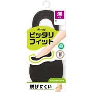 VLC4006 [ピッタリフィット 綿入り 深ばき フットカバー 21～23cm ブラック]