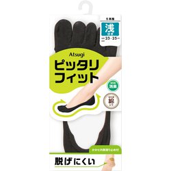 VLC5007 [ピッタリフィット 綿入り 5本指 浅ばき フットカバー 23～25cm ブラック]