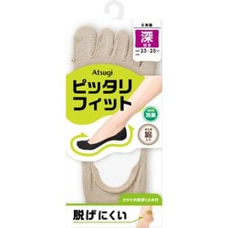 VLC5008 [ピッタリフィット 綿入り 5本指 深ばき フットカバー 23～25cm ベージュ]