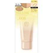 コントロールカラーストッキング ひざ下丈 22~25cm イエロー FS4015