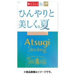 アツギストッキング ひんやりと美しく夏 ML ヌーディベージュ 3足組 FP13203P