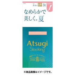 アツギストッキング なめらかで美しく夏 ひざ下 22～25cm ベビーベージュ 3足組 FS80503P