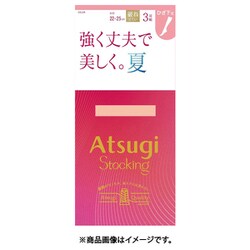 アツギストッキング 強く丈夫で美しく夏 ひざ下 22～25cm ベビーベージュ 3足組 FS80063P