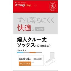 LB75011 [アツギデイズ 婦人 クルー丈ソックス 22～24cm グレー]