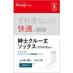 アツギデイズ 紳士 クルー丈ソックス 26～28cm チャコール GC75011
