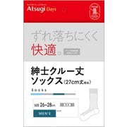 アツギデイズ 紳士 クルー丈ソックス 26~28cm チャコール GC75011